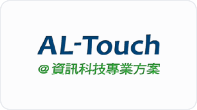 AL-Touch Solutions Limited